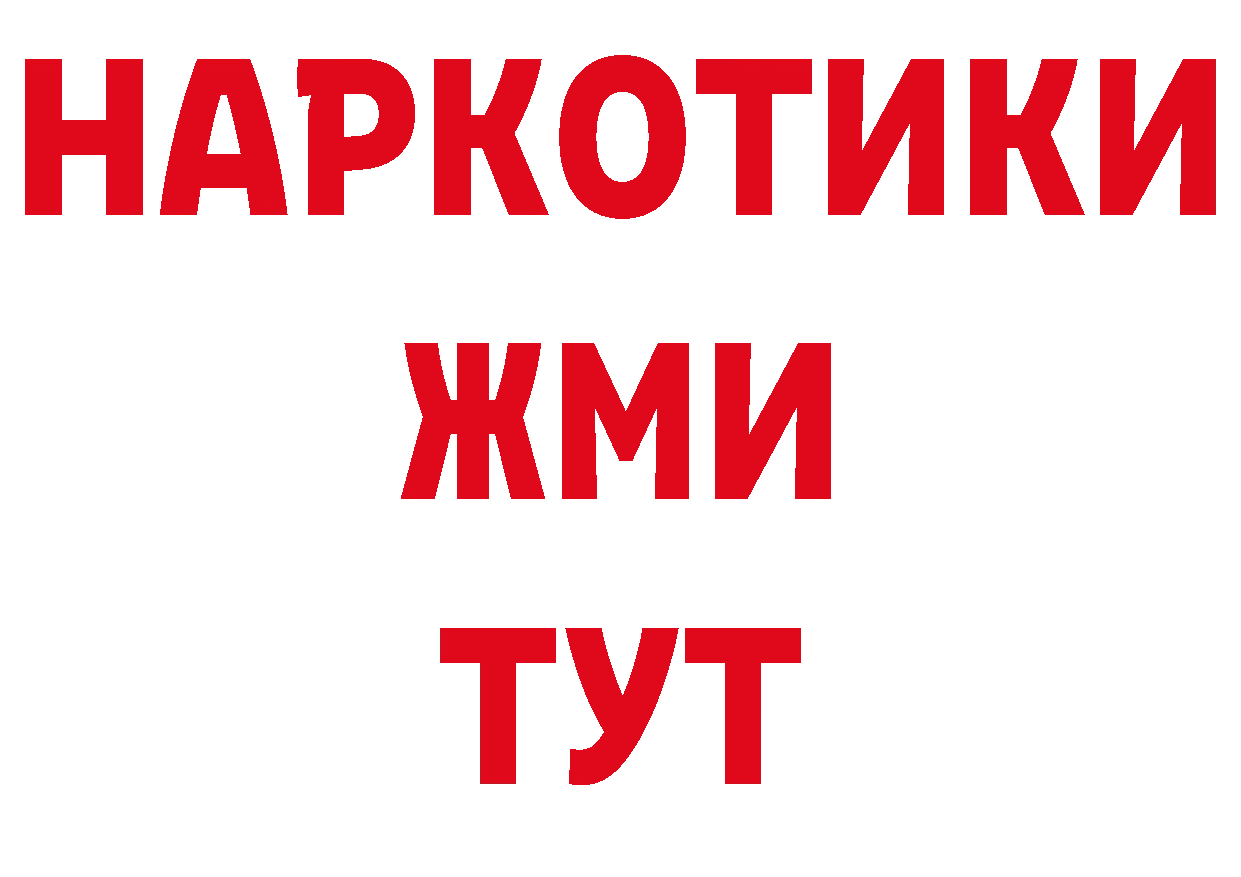 БУТИРАТ оксана рабочий сайт это ОМГ ОМГ Боровск